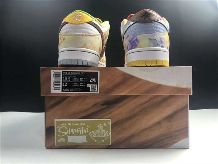 Nike SB Dunk Low Street Hawker CV1628- Breathable 4886